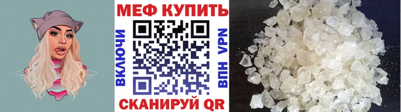 Цена Кукмор Канабис  Мефедрон  COCAIN  A-PVP  ГАШИШ 