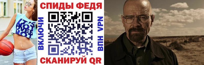 АМФЕТАМИН VHQ Кукмор