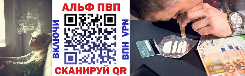 Alfa_PVP СК КРИС  Кукмор 
