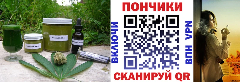 Еда ТГК конопля  Кукмор 