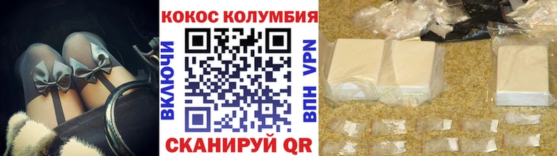 Кокаин Fish Scale Кукмор