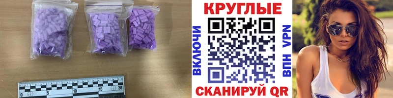 Экстази ешки  Кукмор 