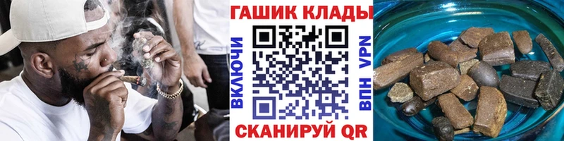 ГАШ индика сатива  кракен вход  Кукмор 