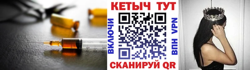 КЕТАМИН ketamine  закладка  Кукмор 