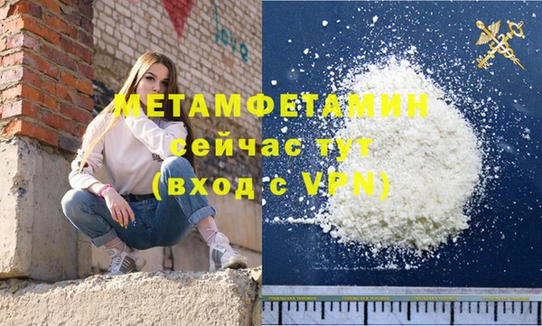 экстази Красноперекопск