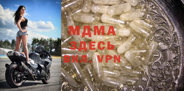 прущие крисы Майский