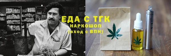 соль курить ск Магадан