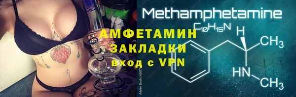 соль курить ск Магадан
