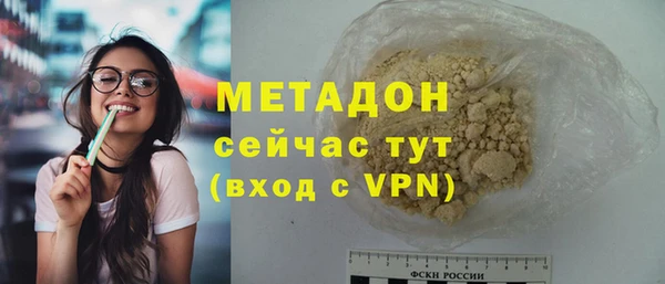 мефедрон мука Краснотурьинск