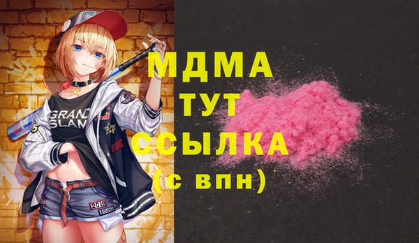 MDMA Premium VHQ Лиски