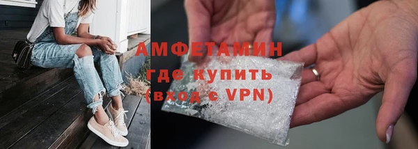 соль курить ск Магадан