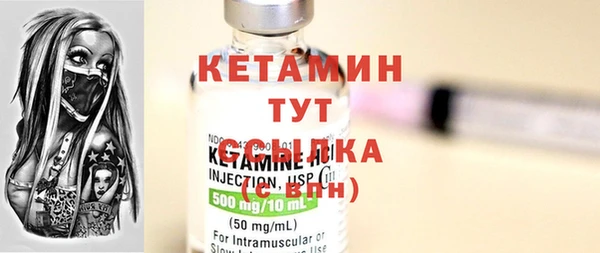 соль курить ск Магадан