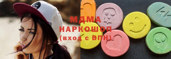 ГАЛЛЮЦИНОГЕННЫЕ ГРИБЫ Мегион