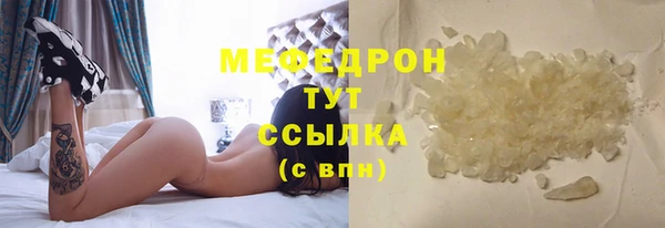 соль курить ск Магадан