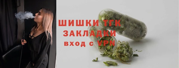 соль курить ск Магадан