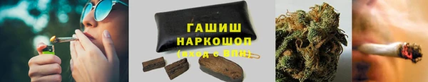 синтетический гашиш Верея