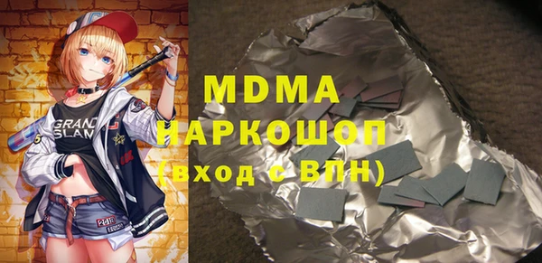 прущие крисы Майский