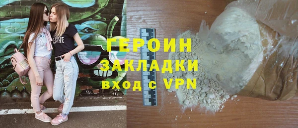 ГАЛЛЮЦИНОГЕННЫЕ ГРИБЫ Мегион