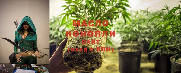 соль курить ск Магадан