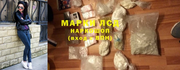 соль курить ск Магадан