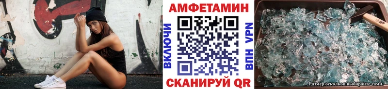 цены наркотик  Кукмор  МЕТАМФЕТАМИН витя 