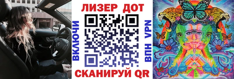 Марки NBOMe 1,8мг  shop клад  Кукмор  OMG маркетплейс 