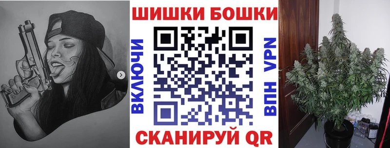 купить наркотики цена Кукмор Бошки Шишки Amnesia